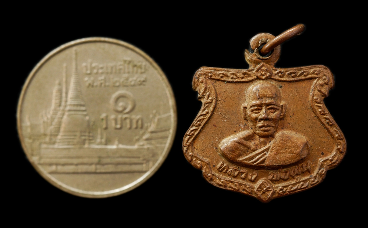 30Jul2025 (168)p.jpg - เหรียญหลวงพ่อพูน วัดหนองตางู ต.ดอนขวาง อ.เมือง จ.อุทัยธานี เหรียญเนื้อทองแดง พระเก่าสวย มวลสารดี น่าเก็บสะสมบูชา | https://kamulet.in.th